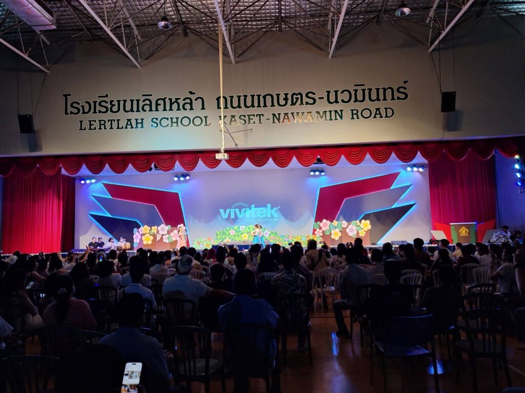 โรงเรียนเลิศหล้าเลือกใช้โปรเจคเตอร์ Vivitek